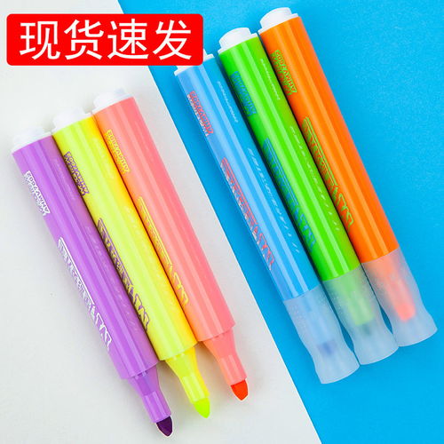 晨光斜头荧光笔套装划重点标记记号笔学生用品彩色手账笔3色装6色